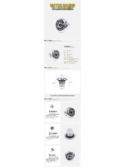 Крышка маслозаливной горловины и масляный щуп KTM/DUKE/RC390 - Противоугонный аксессуар