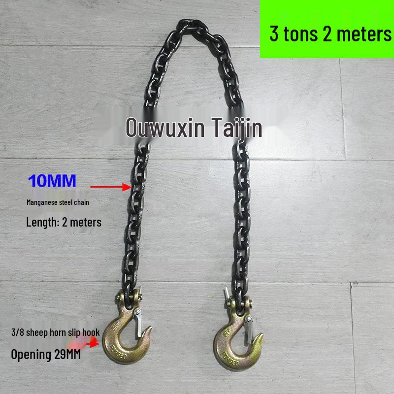 Двухголовочный крюк-скоба Цепь для подъема и разгрузки для прицепов, арматуры, крана и вилочного погрузчика.