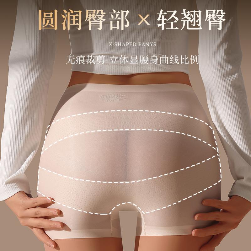 Cross pressure shaping: 10A hip cinching and lifting high waisted safety pants with no marks, slimming effect
