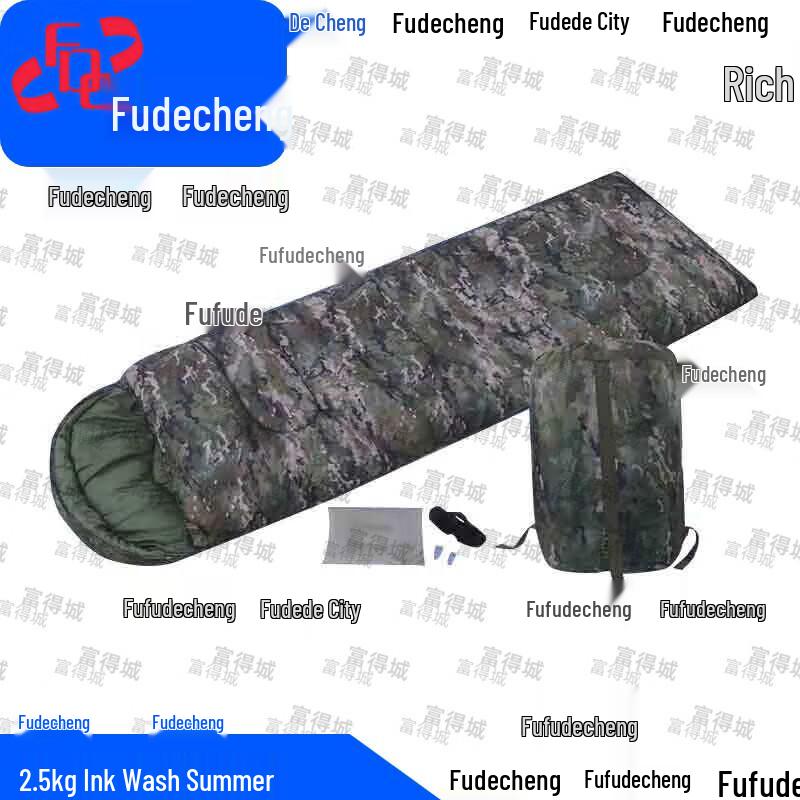 Маскировочный конверт-спальник Fudecheng