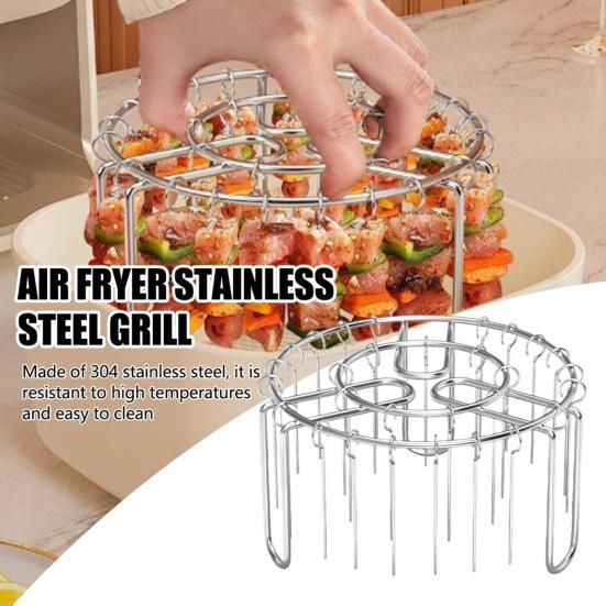 Подставка для аэрофритюрницы из нержавеющей стали, вертикальная подставка для вертела, универсальная вставка-гриль для аэрофритюрницы, аксессуары для аэрофритюрницы