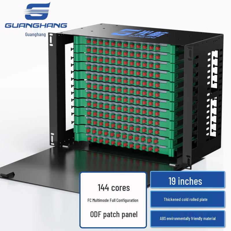 ODF Rack Mount Fiber Optic Distribution Frame