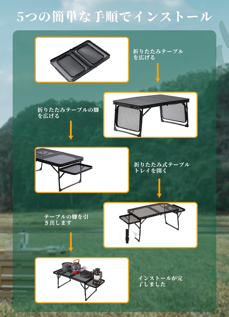 Along Life Camping Folding Table with Side Mesh Large Low Heat 45kg Load with Storage Bag with Table, Table, Table, Space, Table, Bi-fold Table,