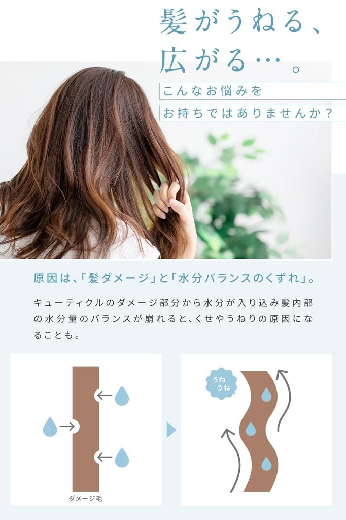 Сменный блок лака для волос La Sana Seaweed Silky Hair Spray, легкий цветочно-фруктовый аромат, 170 мл.