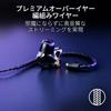 Игровые наушники Razer Moray Гибридные с двумя драйверами Внутриканальный монитор Пассивная шумоизоляция Индивидуальные насадки для ушей Чехол для переноски