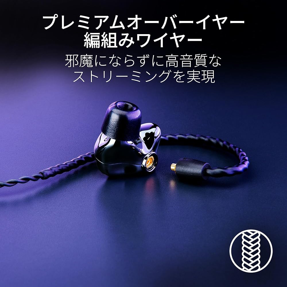 Игровые наушники Razer Moray Гибридные с двумя драйверами Внутриканальный монитор Пассивная шумоизоляция Индивидуальные насадки для ушей Чехол для переноски