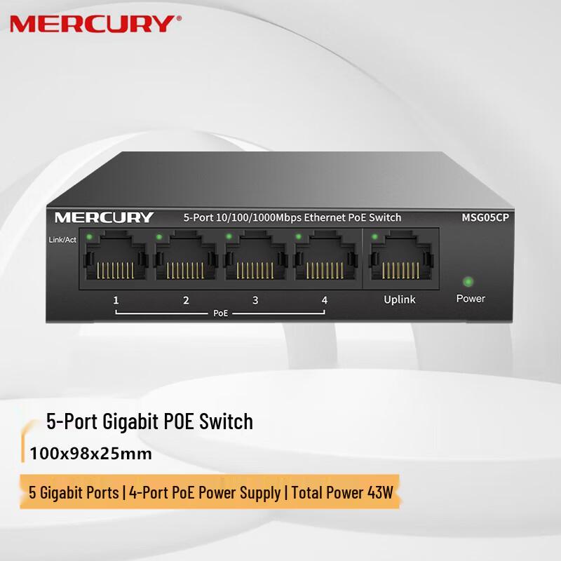 Гигабитный PoE-коммутатор Mercury на 5 портов