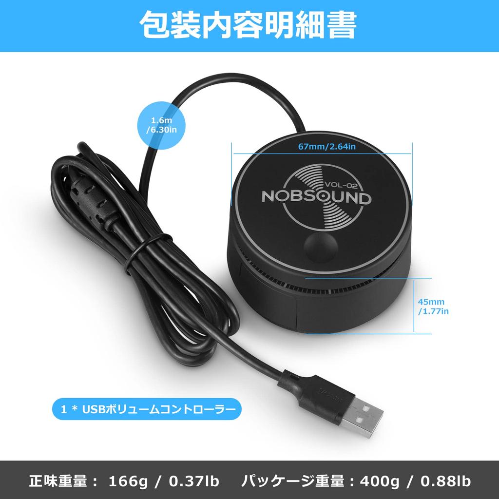 Nobsound Mini Computer Speaker Audio Adjuster VOL Switch USB Volume Controller Vol-02 (Большая ручка)