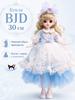 Doll With accessories
