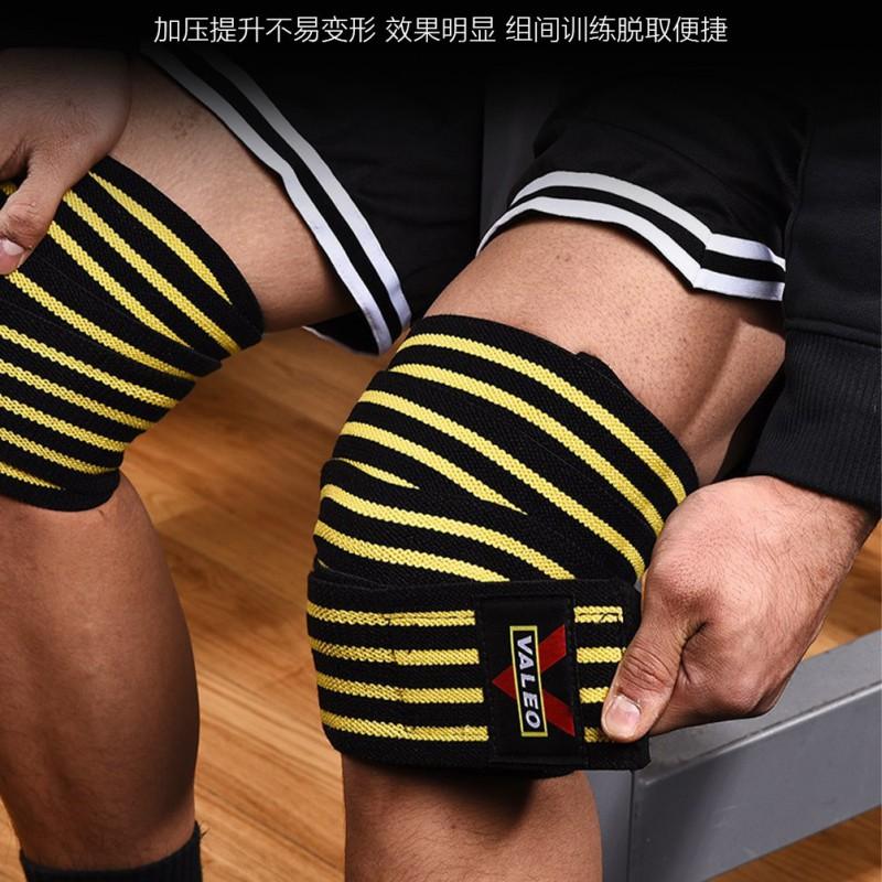Knee Support Brace Weightlifting Squats Fitness Gym Exercise Compression Strap Pair