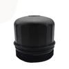 Oil Filter Cover  Suitable for:Bmw 7 F01 2007-2012 F02 2009-2015   OE:1142 7615 389