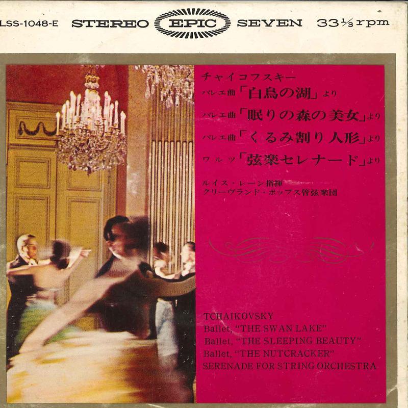 7inch Record LOUIS LANE CONDUCTING THE CLEVELAND - Tchaikovsky Ballet The Swan Lake / LSS1048E EPIC 1964 Japan Classical Used