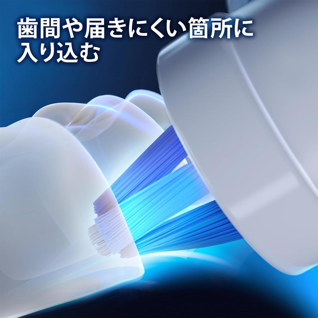 Braun iO Genuine Target Clean Replacement Supply iO Series X 2 Oral-B Brushes, 1-Year (4 Brushes) [For Only] iORBTG-2EL