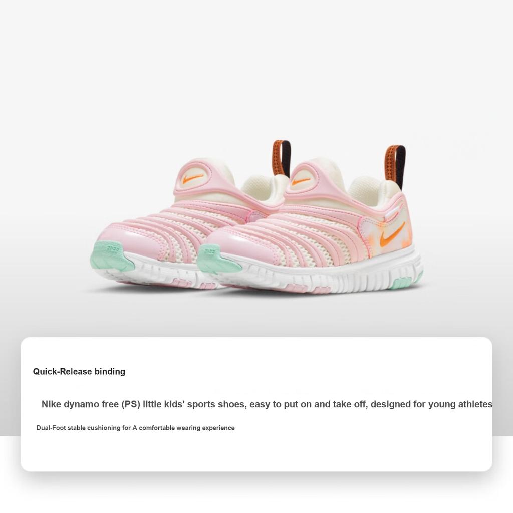 Nike Динамо Бесплатные Простые Удобные Повседневные Нескользящие Амортизирующие Низкие Детские Повседневные Кроссовки Детские кроссовки Белый Розовый FJ7724-181