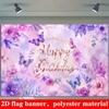 2D Flat Banner, Purple Floral Butterfly Happy Birthday Backdrop, Golden Gradient Ring, Pink Purple Watercolor, Polyester
