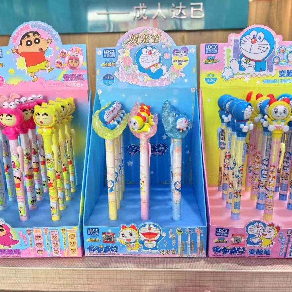 Ldcx Doraemon Face-Changing Gel Pen & Moonlight Pen Press Type Black Ink Cute Anime Stationery Decompression Gift
