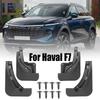 4 шт. Для Great Wall Haval F7 Брызговики крыльев Грязезащитные щитки Брызговики Грязезащитные щитки Передние задние Автоаксессуары 2024 2025
