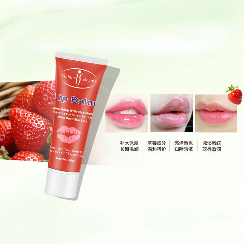 Бальзам для губ с клубничной фруктовой эссенцией, отшелушивающий уход, увлажняющий