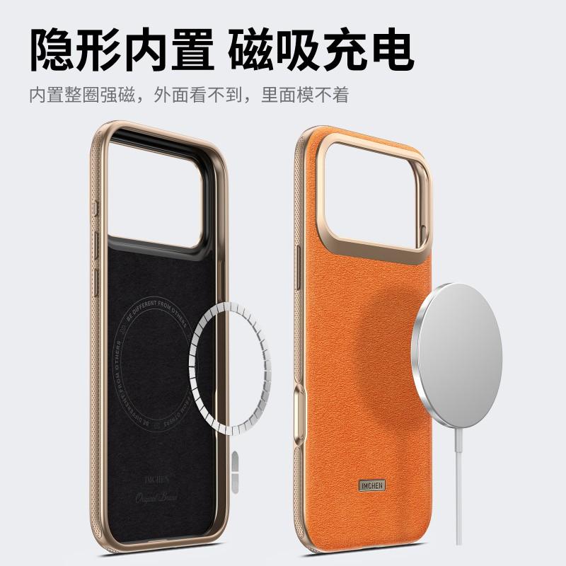 Luxury Suede Magnetic Phone Case IPhone 17 Pro Max Shockproof Back Cover In Orange Blue