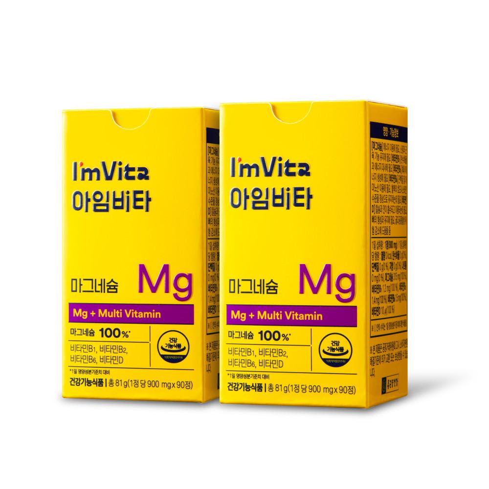 Chong Kun Dang Health I’mvita Magnesium 2 Boxes (6 Month supply),Korean Health Food