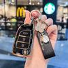 Stylish Key Case for Dongfeng Fengshen AX7, AX3, AX4, AX5, Fengdu MX5, A30 Car Models