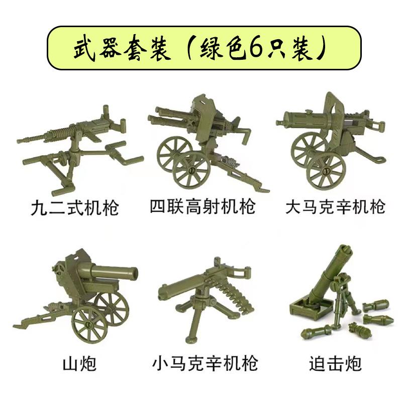 World War Ii Building Block Doll Military Toy Accessories Parachute Weapon Piece Equipment