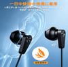 Wired Earphones with Jack Sound Quality Wired Earphones with Remote Control Audio Compact Volume Comfortable Ergonomic Magnetic No Compatible with
