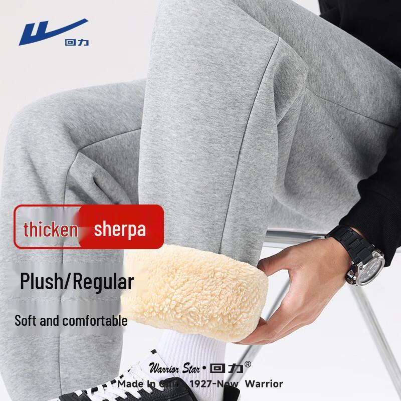 Warrior Men's Winter Sherpa Fleece Lined Jogger Sweatpants