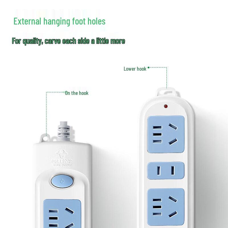 BULL Multi-Function Power Strip with Child Protection CN plug (adapter included)