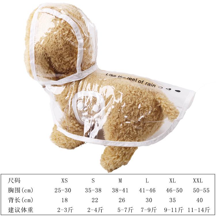 Прозрачный дождевик для собак, одежда для четвероногих динозавров, все включено, товары для животных, дождевик для животных, товары для кошек, весна и лето