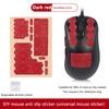 Нескользящая наклейка на мышку Suck Sweat Mouse Grip Tape Skate Sticker Mice Anti-Slip Sticker For Universal Gaming Wireless Mouse For E-Sport Gamer