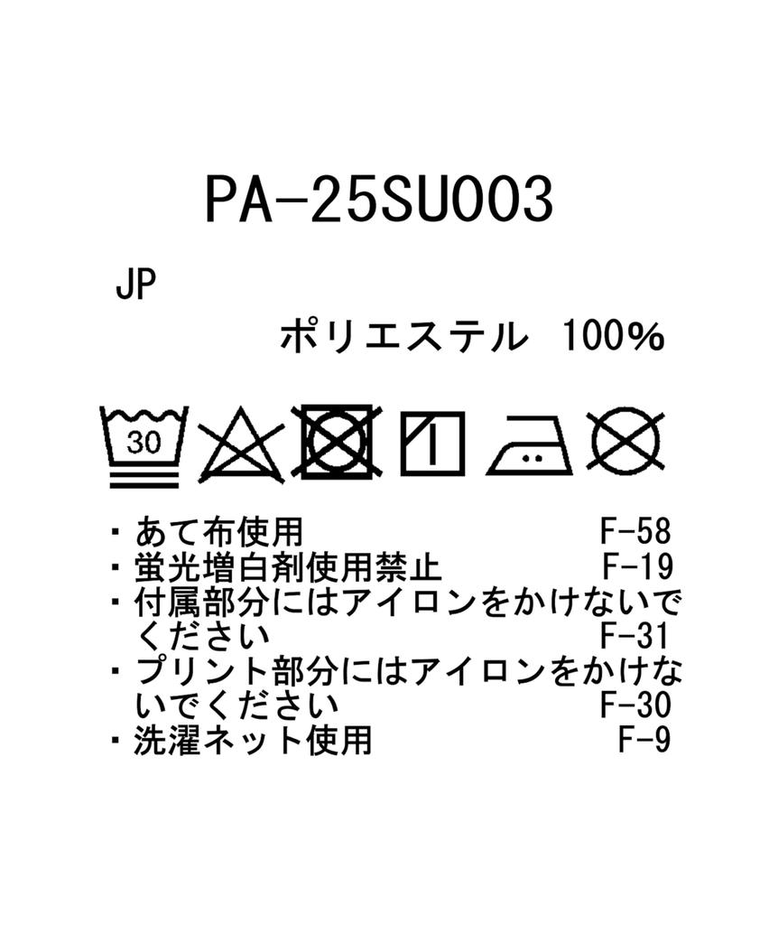 Snow Peak Shadow Ripstop size perfect for and outdoor Pants, L, Navy, PA-25SU003, festivals, camping, activities.