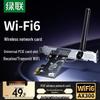 Ugreen Беспроводная сетевая карта WiFi 6 AX300 PCIe
