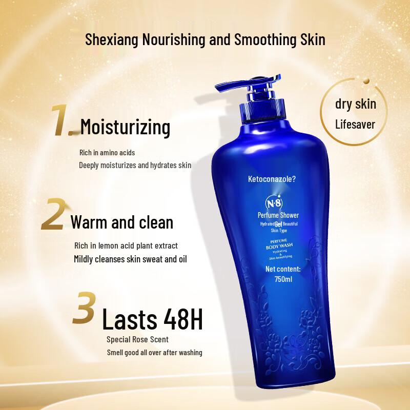 Caile Anti-Dandruff Shampoo & Body Wash Set