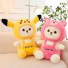 Wholesale Birthday And Cross-border Gift Lena Teddy Bear Plush Toy