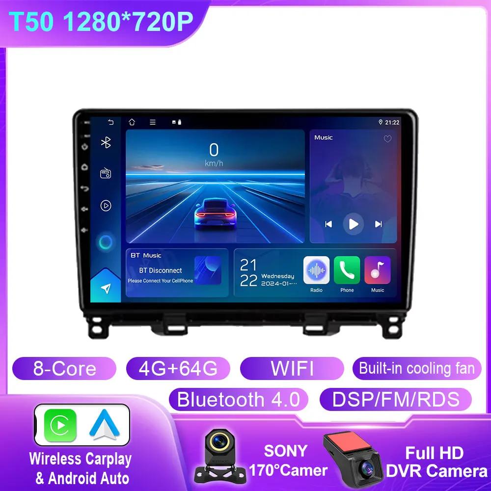 Для Honda Jazz Fit 4 2020 - 2022 стерео автомобильное радио 4G Android 14 мультимедийный видеоплеер GPS навигация Carplay Auto нет 2din din