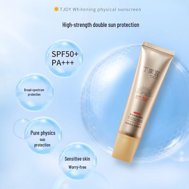 TJOY Отбеливающий физический солнцезащитный крем SPF50+ PA+++