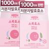 Sobok Grain Fermentation Digestive Enzyme Pregnant Women, 3.5g, 1 piece,Korean Health Food
