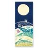 Miyamoto Towel Miyamoto Kenema Tenugui with Awning and Moon 35cm X 50197 (Miyamoto-towel) Co., Ltd. Chū-dyed (Hand Towel) Rabbit, Approx. 90cm,