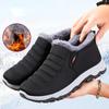 Fashion Men Snow Boots Outdoor Shoes For Male Thick Sole Sneakers for Men Winter Shoes Botines Tenis Keep Warm Fluff Mens Ankle Boots