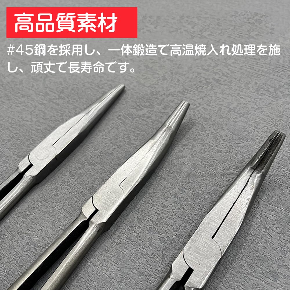 LOYELEY Радиоплоскогубцы Плоскогубцы Длинные Ручки Механик Набор из 5 штук, Набор, Набор, Плоскогубцы, Плоскогубцы, Инструменты, Оборудование, Прямые/25 градусов/45 градусов/90