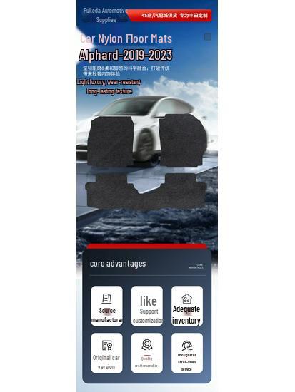 Мягкие нейлоновые коврики для пола для Toyota Alphard 2019-2023