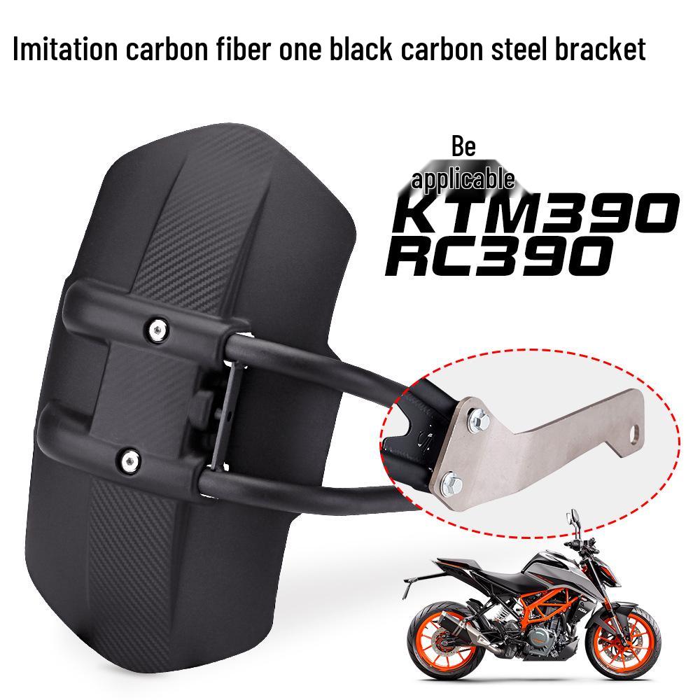 DUKE RC390/DUKE390 Rear Fender Mudguard Water Deflector