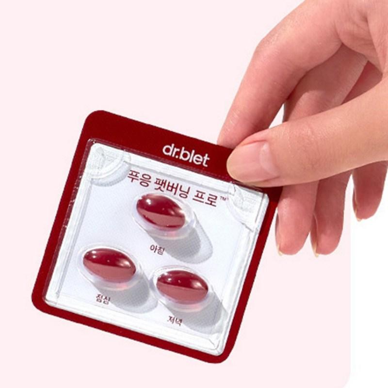 Puung Fat Burning Pro, 30 таблеток, 2 шт.