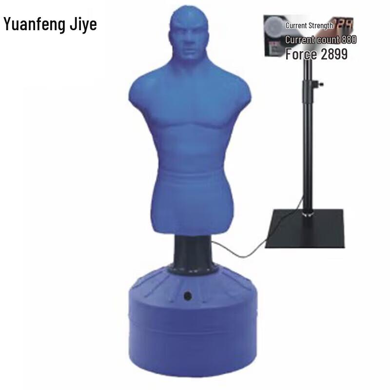 Smart Silicone Punching Bag with Power Tester