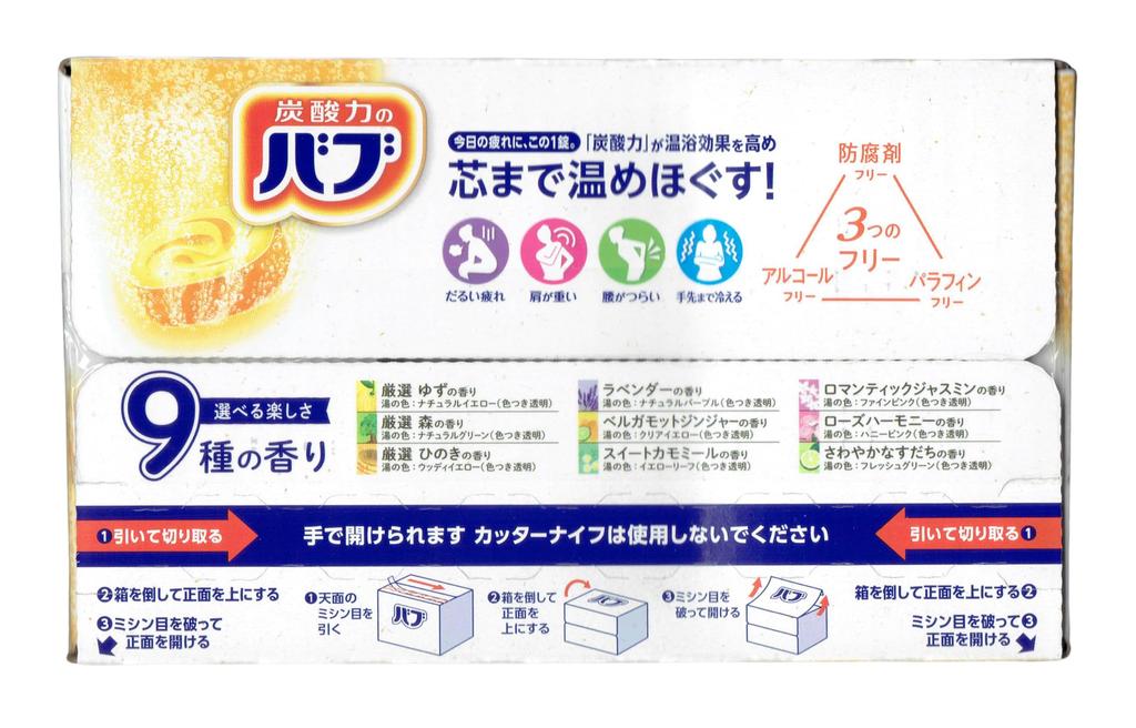 Babu bath care 72 шт. соли/ванна (х 1)