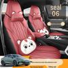Кожаный чехол на сиденье автомобиля BYD Seal 06dmi - Дышащий, для всех сезонов