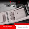 Защитный коврик на центральную консоль BYD Yuan PLUS - Подходит для 25 моделей, Полное покрытие, Противоскользящий автомобильный аксессуар