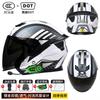 DOT Certified 3/4 Motorcycle Helmet With Bluetooth Intercom Men Women All Season Riding