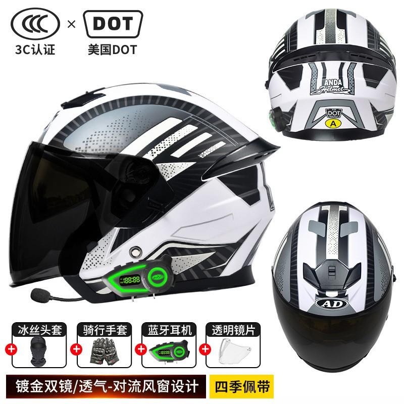 Bluetooth-Enabled 3/4 Motorcycle Helmet Men Women Full-Season Riding Gear With Interchangeable Visors ABS Shell 3C